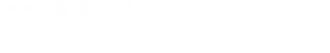 有限会社挽野自動車